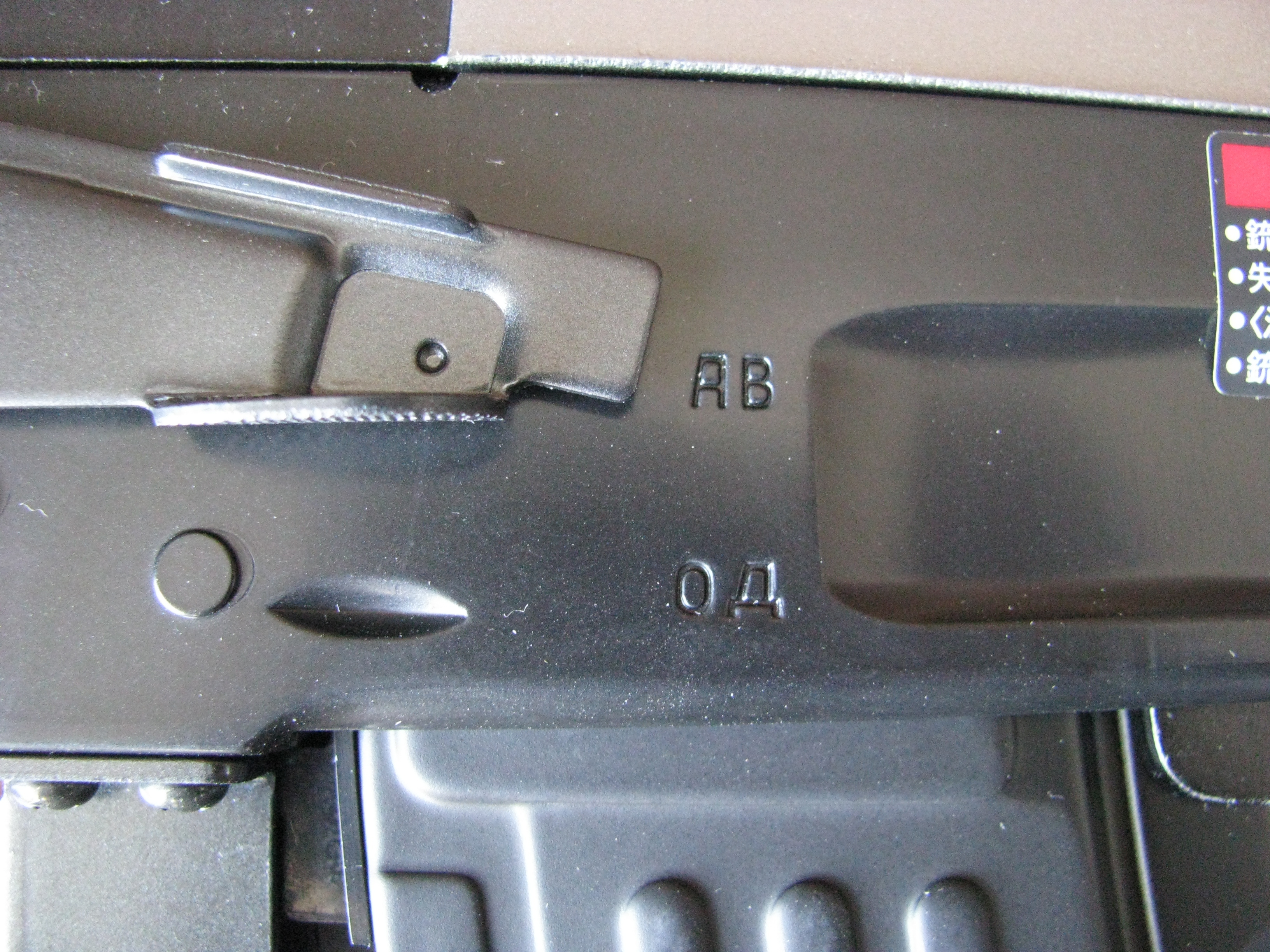 AK-47 от Tokyo Marui (AK47 страйкбольный)