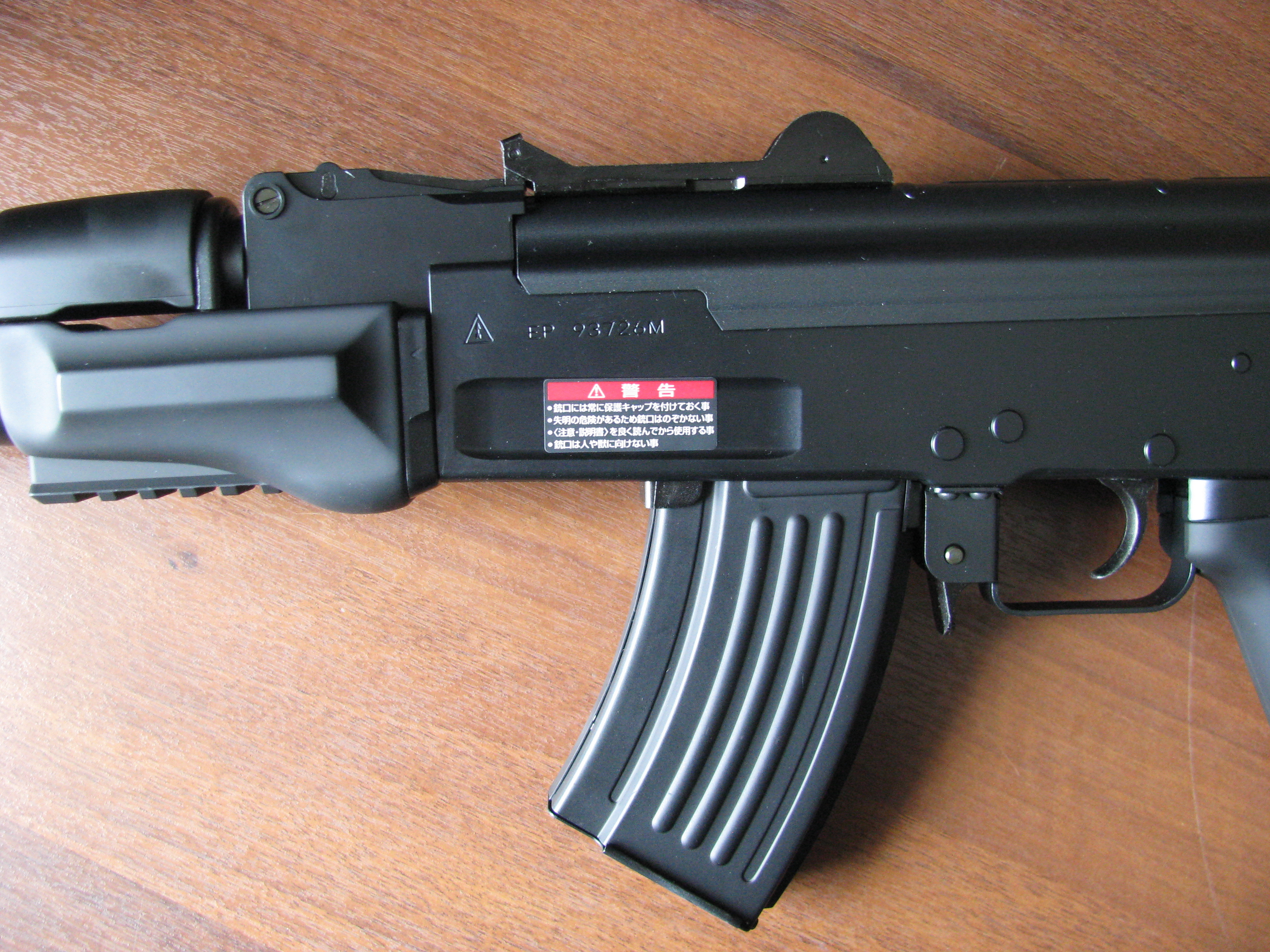 AKС-74УБ от Tokyo Marui (AKС-74УБ страйкбольный)