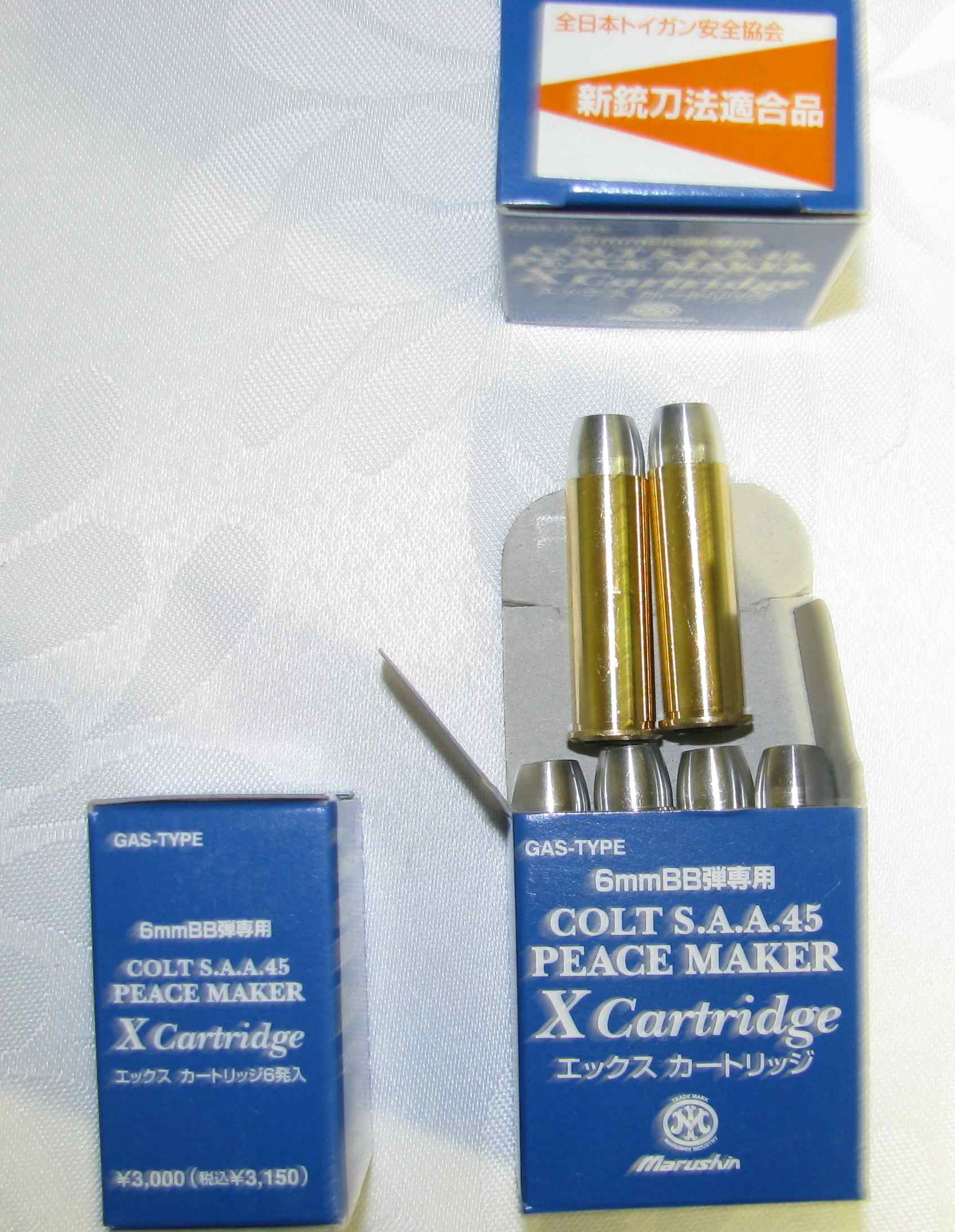Colt S.A.A.45 Peacemaker, M1873, Кольт миротворец(страйкбольный)