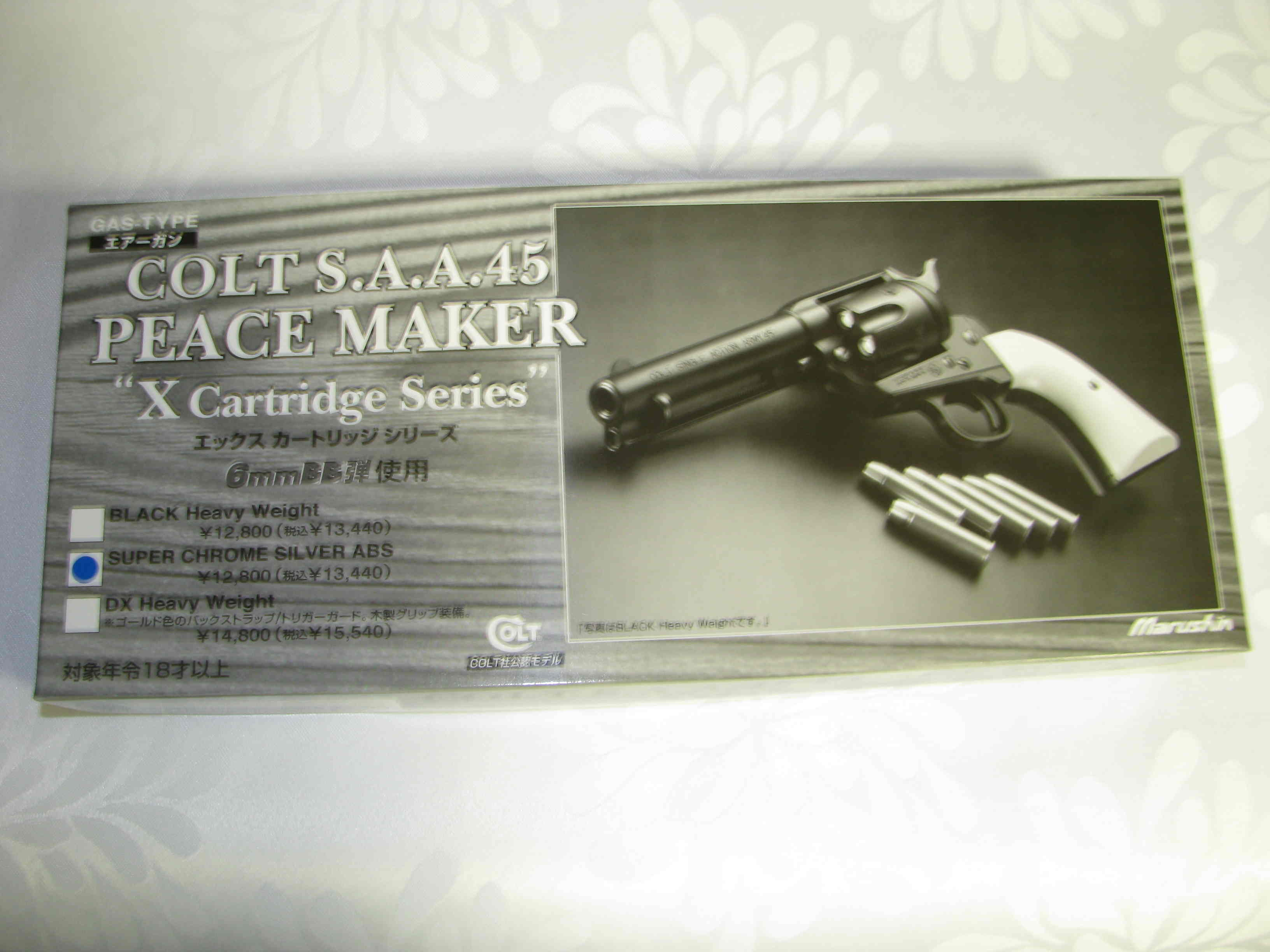 Colt S.A.A.45 Peacemaker, M1873, Кольт миротворец(страйкбольный)