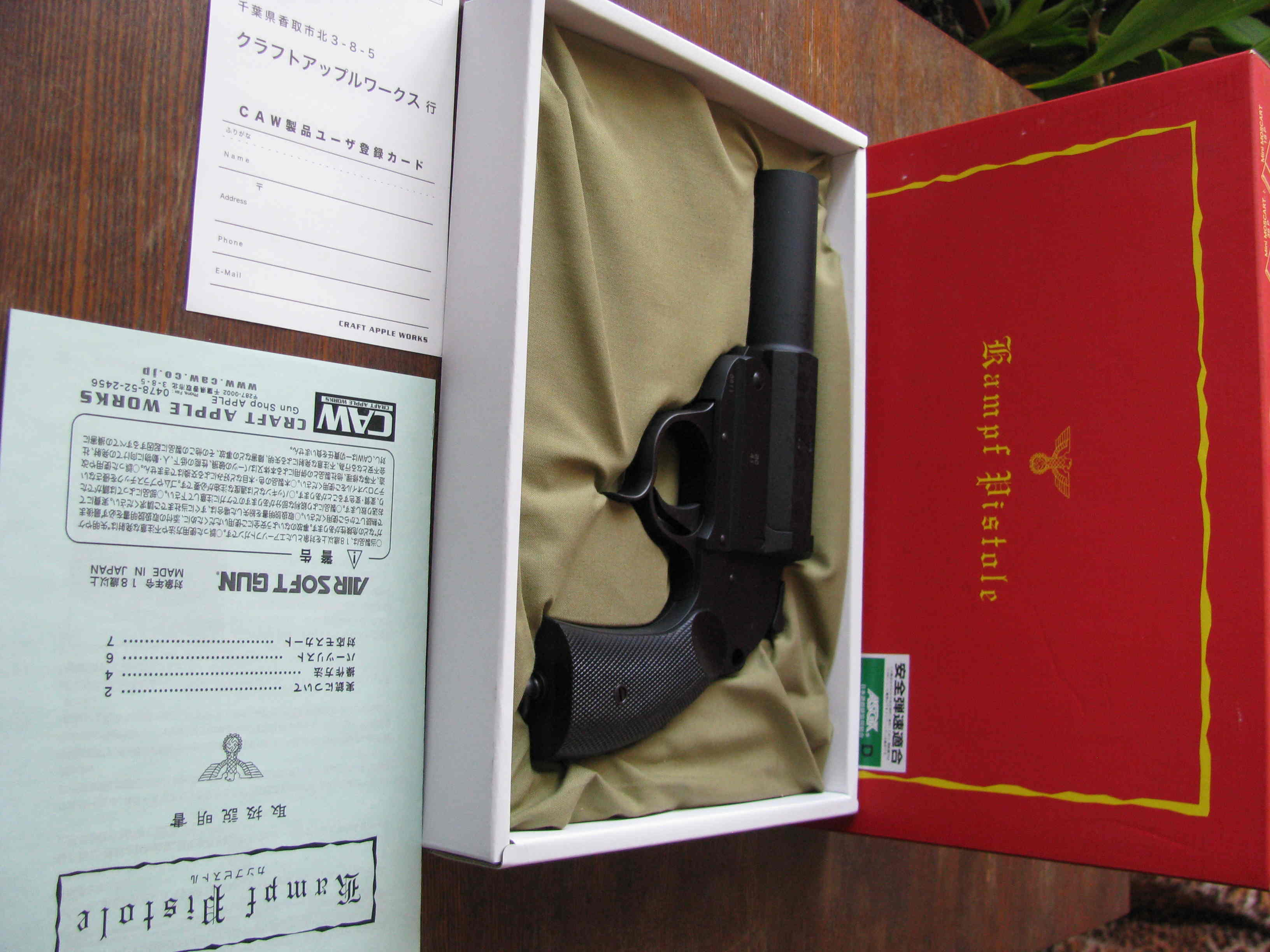 Гранатомёт Kampf Pistole от CAW